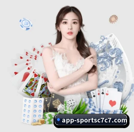 C7C7娱乐 APP 界面（c7c7app）