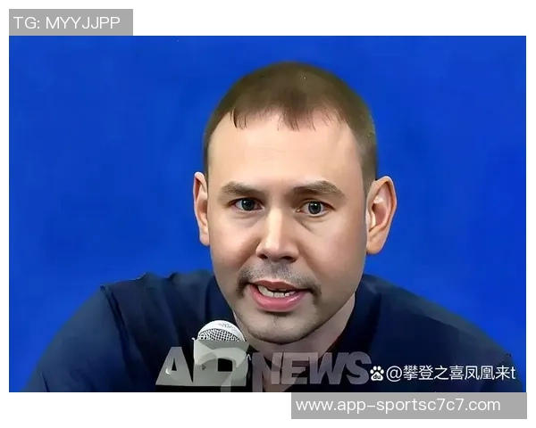 阿德尔曼强调球员应珍惜上场机会避免借口推卸责任